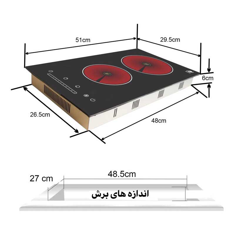 ابعاد اجاق برقی توکار دو شعله لوترا مدل HB-2002